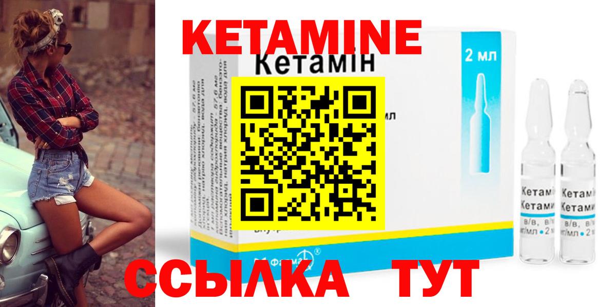 МЕГА ССЫЛКА  КЕТАМИН VHQ  Гулькевичи  Вход с VPN  Кетамин VHQ 