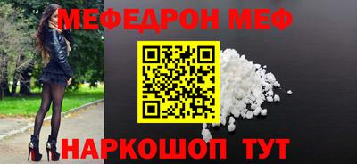 спайс Малоярославец