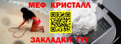 спайс Малоярославец
