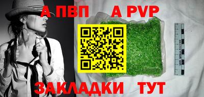 мефедрон мука Мариинск
