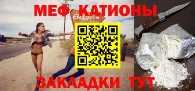 спайс Малоярославец