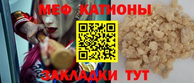 мет Малгобек
