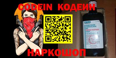 спайс Малоярославец