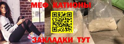 мефедрон мука Мариинск