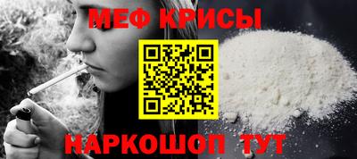 мет Малгобек