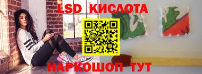 спайс Малоярославец