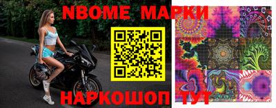 спайс Малоярославец