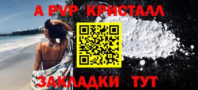 мефедрон мука Мариинск