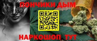 мефедрон мука Мариинск