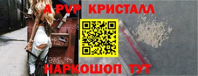 мефедрон мука Мариинск