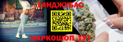 мет Малгобек