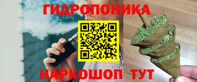 мет Малгобек