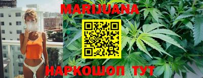 мефедрон мука Мариинск
