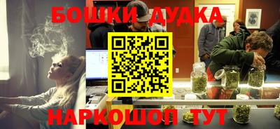мет Малгобек