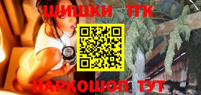 спайс Малоярославец