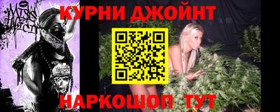 мефедрон мука Мариинск