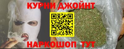 спайс Малоярославец