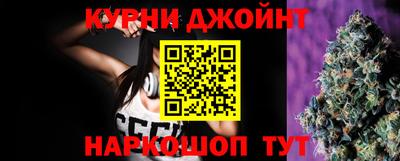 спайс Малоярославец