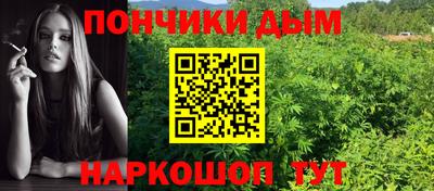 спайс Малоярославец
