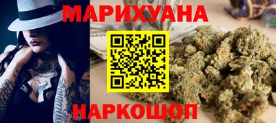 мефедрон мука Мариинск