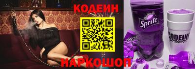 спайс Малоярославец