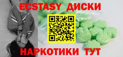 мефедрон мука Мариинск