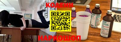 мефедрон мука Мариинск
