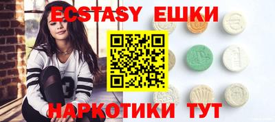 мефедрон мука Мариинск