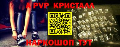 мефедрон мука Мариинск