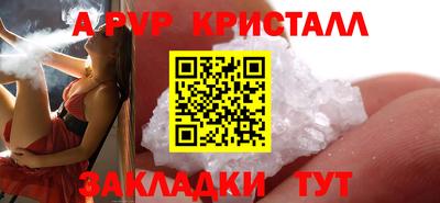 мет Малгобек