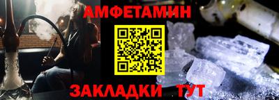 спайс Малоярославец