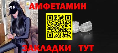 мет Малгобек