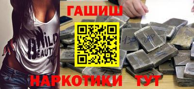 мет Малгобек
