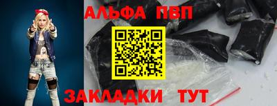 мефедрон мука Мариинск