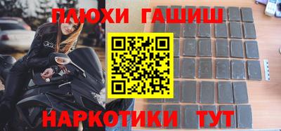 мефедрон мука Мариинск