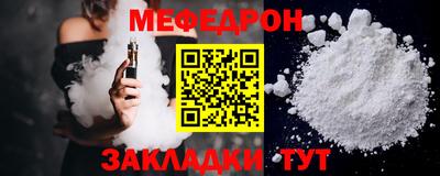 мет Малгобек