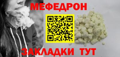 спайс Малоярославец