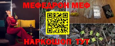 спайс Малоярославец