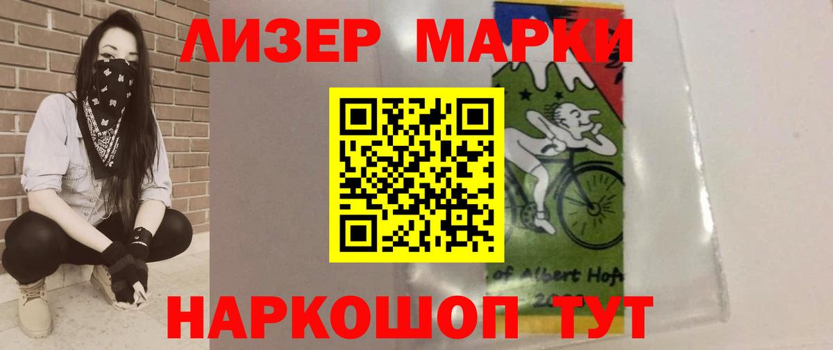 ЛСД экстази  Лсд 25 экстази кислота  ЛСД экстази кислота  Вход с VPN  Гулькевичи 