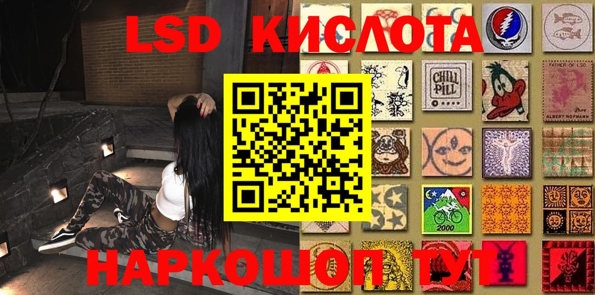 Марки NBOMe 1,5мг Гулькевичи
