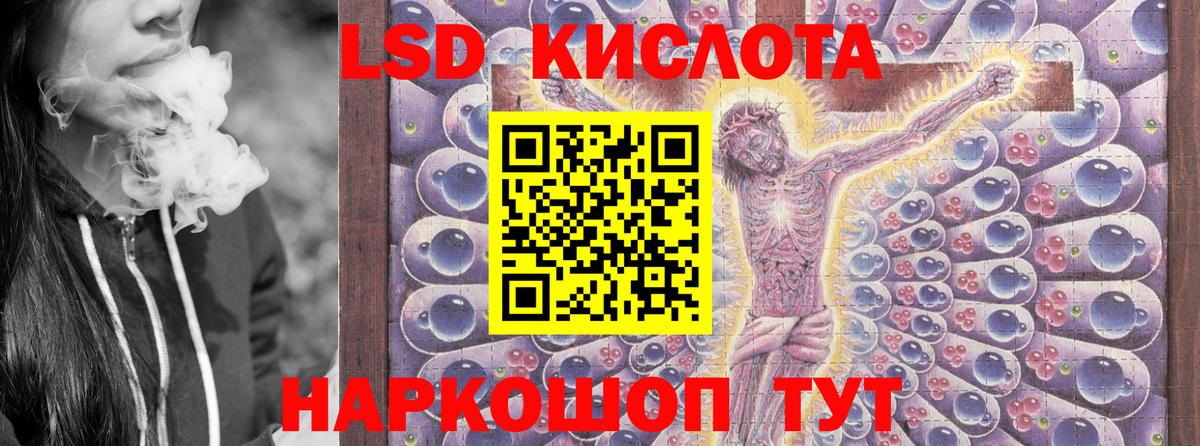 Наркотические марки 1,5мг  Вход с VPN  Марки NBOMe  Гулькевичи 