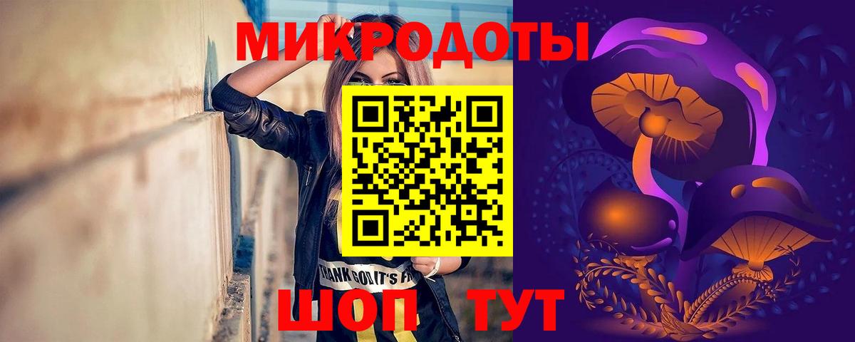 Галлюциногенные грибы прущие грибы Гулькевичи