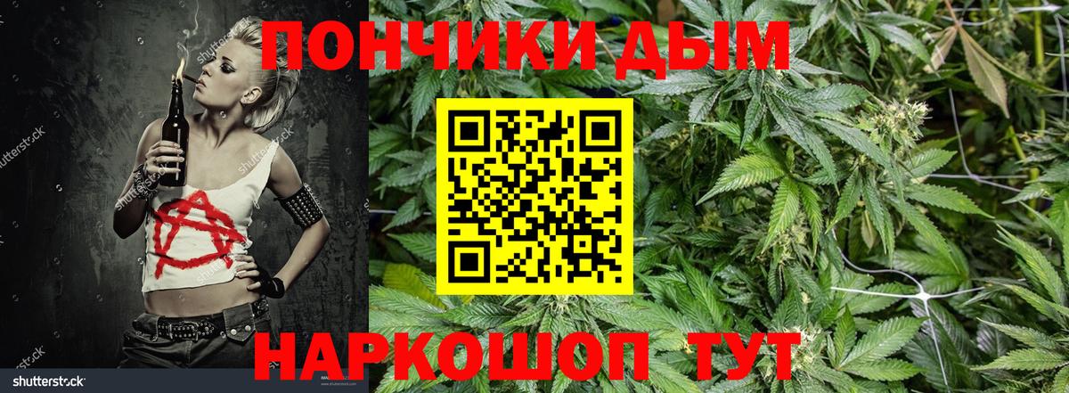 Шишки марихуана семена  Вход с VPN  Марихуана White Widow  Канабис AK-47  Гулькевичи 